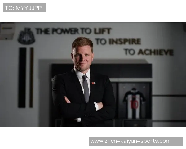 伊萨克谈离开纽卡心态称与埃迪豪未再沟通愿翻篇继续前行