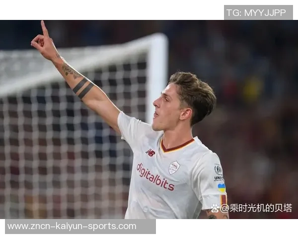 扎尼奥洛深情回顾:罗马是我永远热爱的家园与骄傲 扎尼奥洛深情回顾:罗马是我永远热爱的家园与骄傲