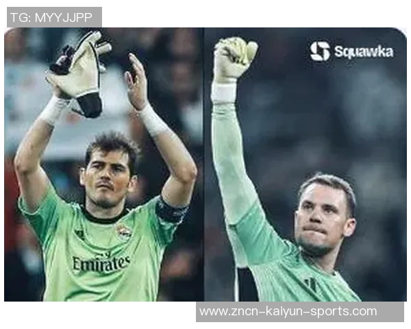 约根森谈偶像与启蒙球队卡西与诺伊尔的影响力