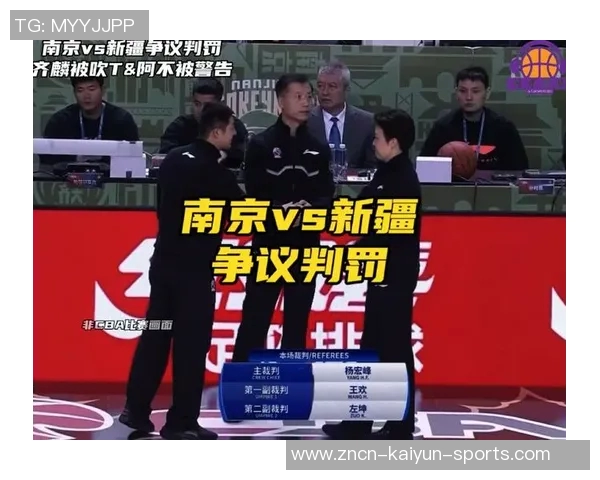 CBA新赛季将执行FIBA规则6犯离场成为历史改为5犯离场新规引关注