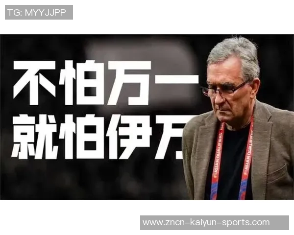 伊万面临多重邀约仍决定退休沙特等国俱乐部积极争取他加盟 伊万面临多重邀约仍决定退休沙特等国俱乐部积极争取他加盟