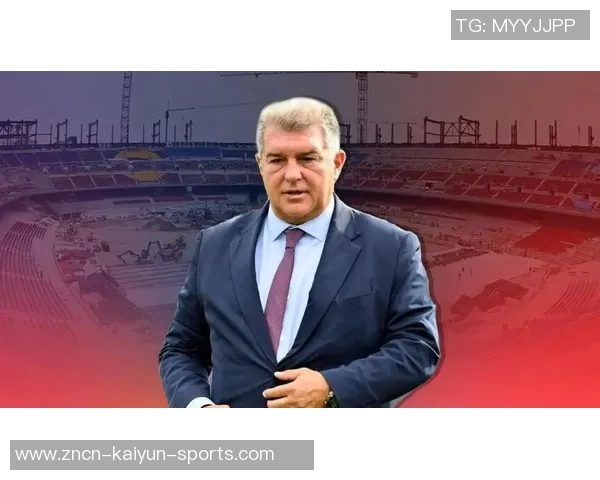 拉波尔塔回顾解雇哈维的艰难决定与教练未来的思考