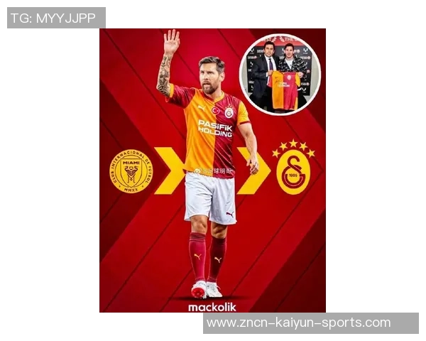 经纪人表示签下梅西将极大提升加拉塔萨雷俱乐部的竞争力与影响力 经纪人表示签下梅西将极大提升加拉塔萨雷俱乐部的竞争力与影响力